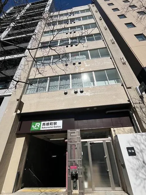 Manga Art Hotel, Bakurocho - Vacation Stay 24887V Tokyo Japan
